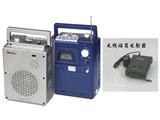多媒體數字無線擴音系統/機